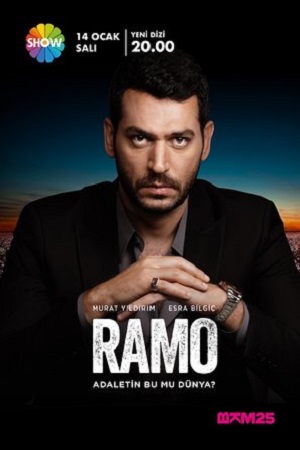 Рамо (2020-2021)