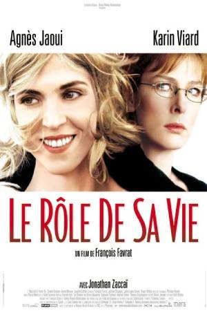 Роль её жизни (2004)