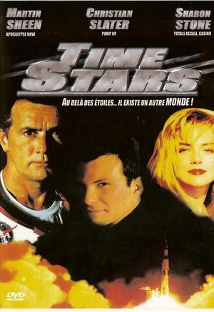 Под звездами (1989)