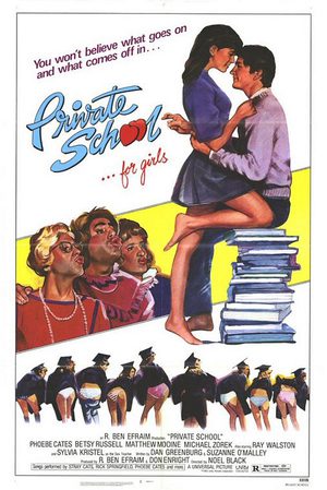 Частная школа (1983)