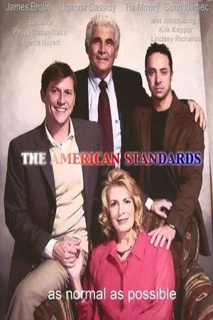 Американские стандарты (2007)