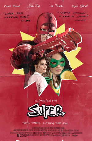 Супер (2010)