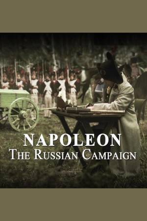 Наполеон: Русская кампания 1812 года (2013)