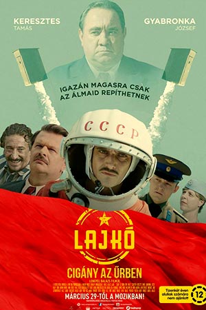 Лайко: Цыган в космосе (2018)