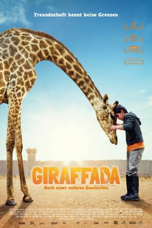Жираф (2013)
