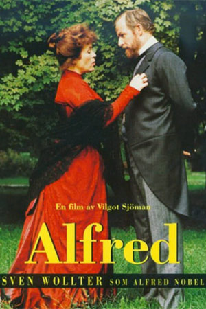 Альфред (1995)