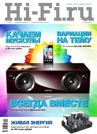 Hi-Fi.ru