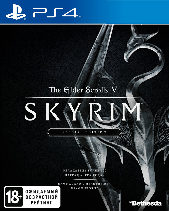 Обзор Skyrim: Special Edition