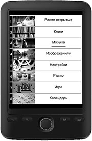 PROLOGY Latitude I-601