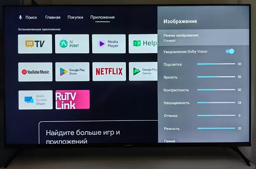 4K-телевизор HYUNDAI H-LED55BU7009