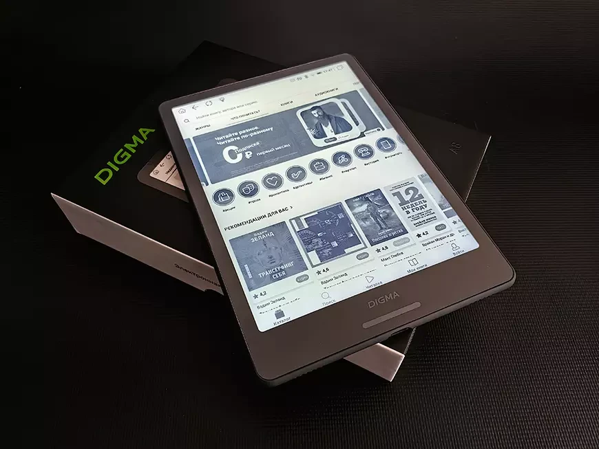 Электронная книга DIGMA A8