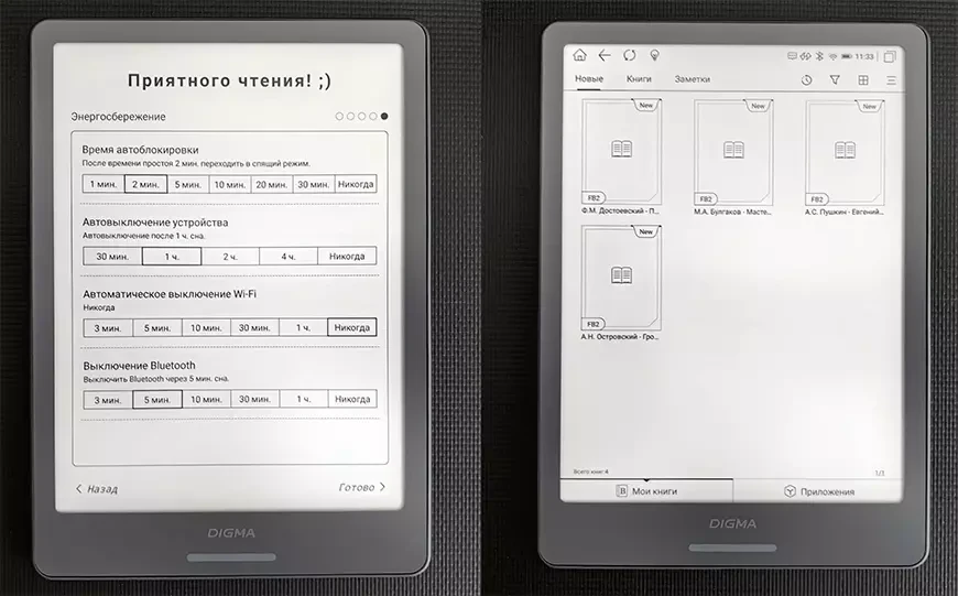 Электронная книга DIGMA A8