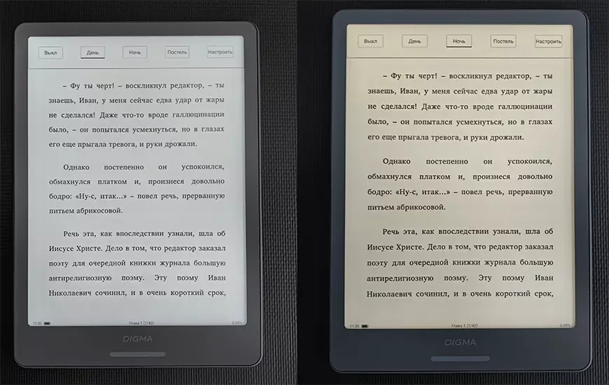 Электронная книга DIGMA A8