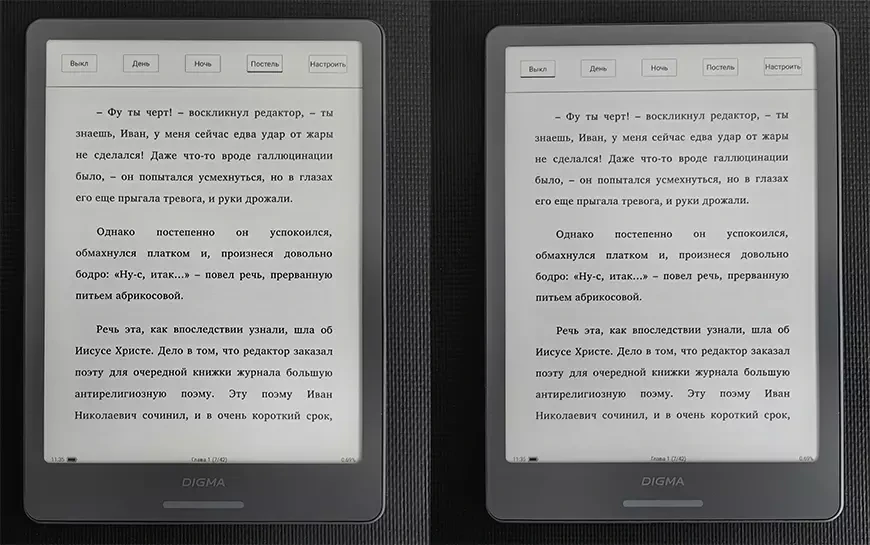 Электронная книга DIGMA A8