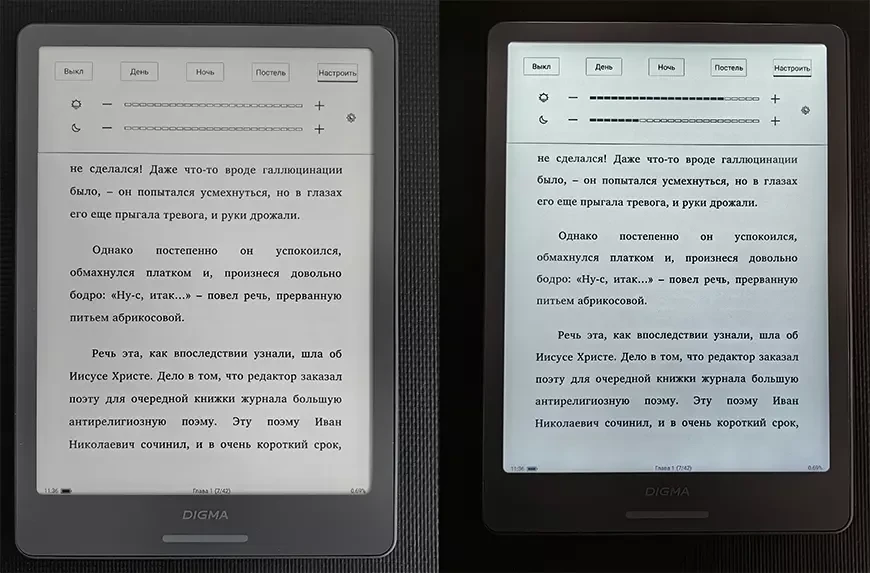 Электронная книга DIGMA A8