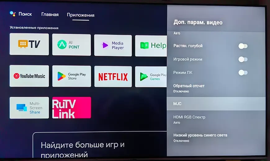 4K QLED-телевизор Hyundai H-LED65QBU7500