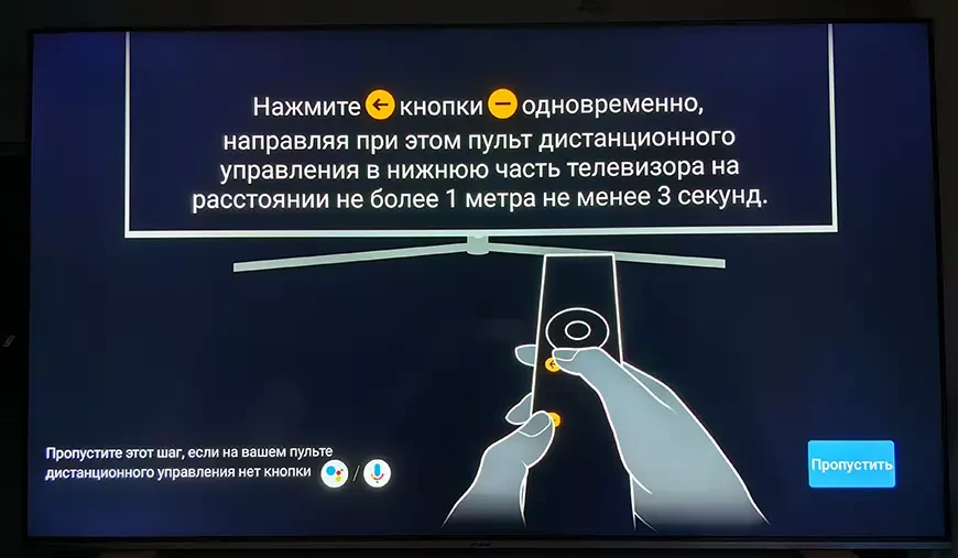 4K QLED-телевизор Hyundai H-LED65QBU7500