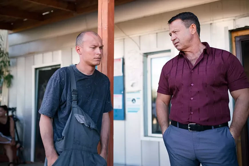 Кончится лето (2024)