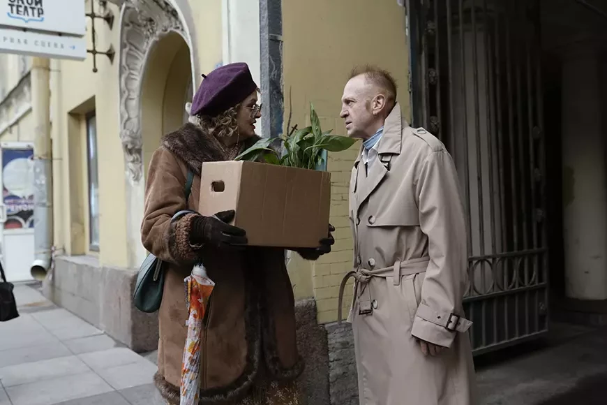 Дорогой родственник (2024)