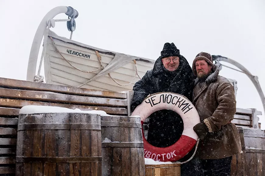 Челюскин. Первые (2025)