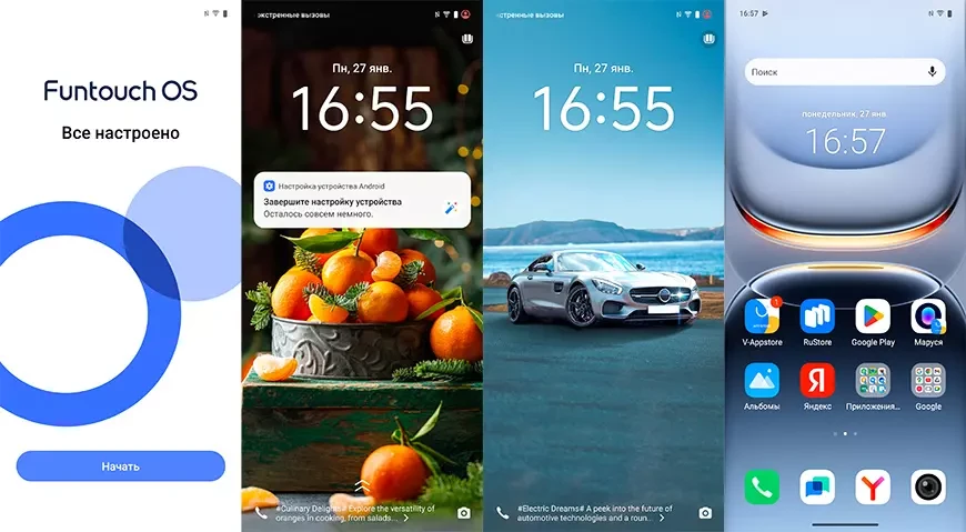 Игровой смартфон iQOO 13