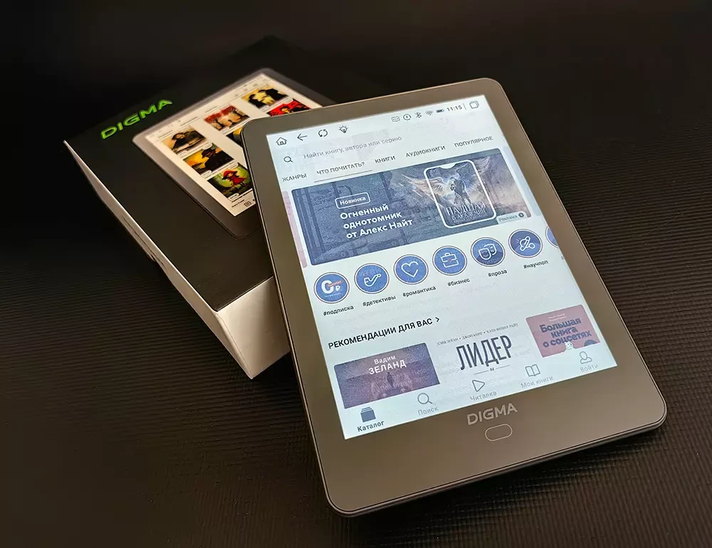 DIGMA P6 – читаем в цвете (ну почти). Обзор электронной книги с цветным ...