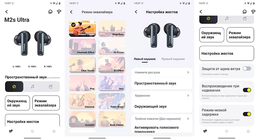 TWS-наушники Baseus Bowie M2s Ultra