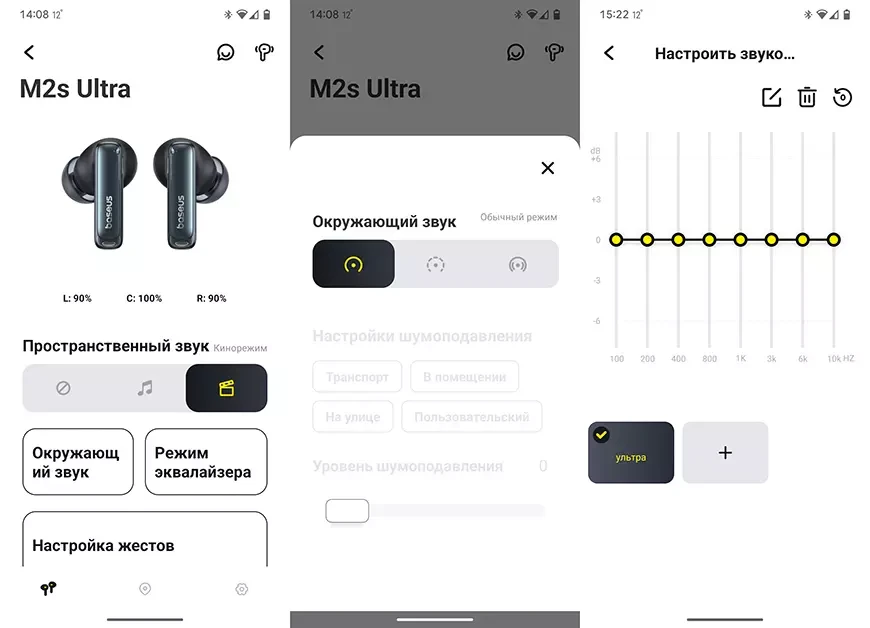 TWS-наушники Baseus Bowie M2s Ultra