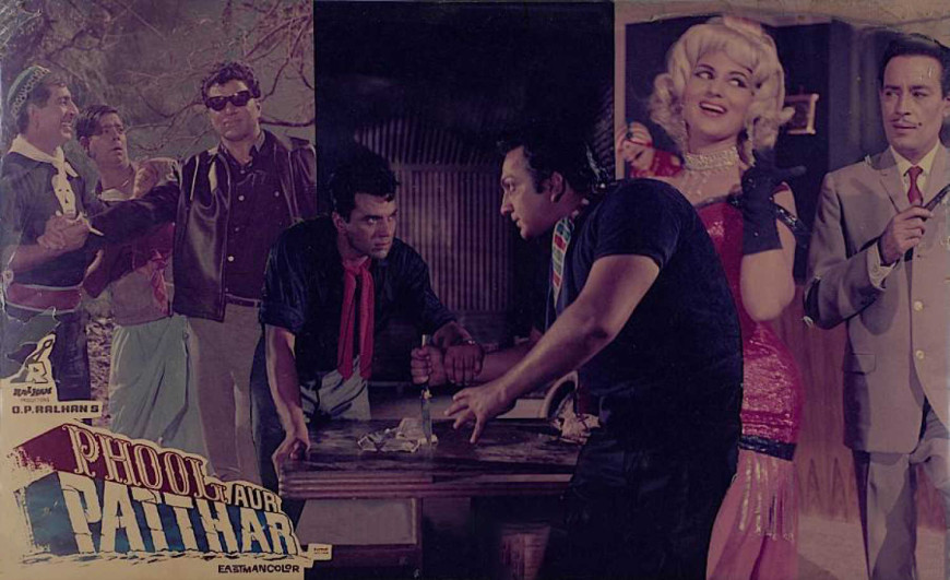 Цветок и камень