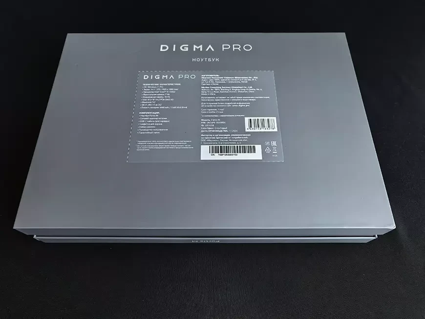 Ноутбук DIGMA PRO Fortis M