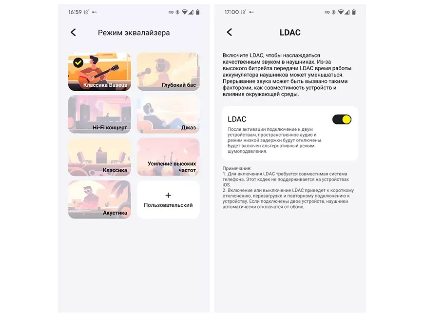 TWS-наушники Baseus Bass BP1 Pro