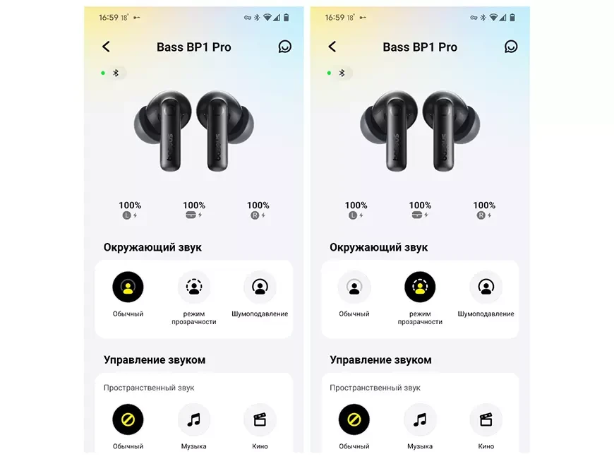 TWS-наушники Baseus Bass BP1 Pro
