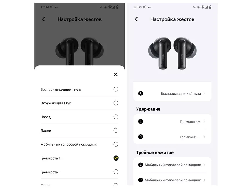 TWS-наушники Baseus Bass BP1 Pro
