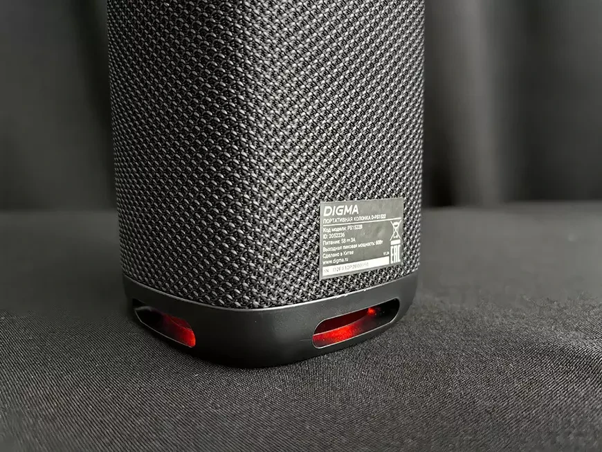 Беспроводная аудиосистема DIGMA D-PS1522