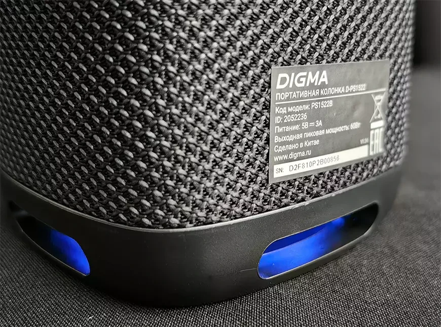 Беспроводная аудиосистема DIGMA D-PS1522