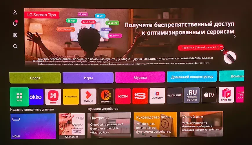 4K DLP-видеопроектор LG CineBeam S