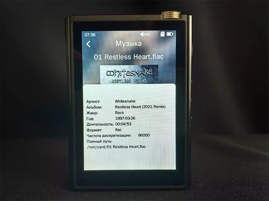 Портативный цифровой проигрыватель Digma Pro XT7