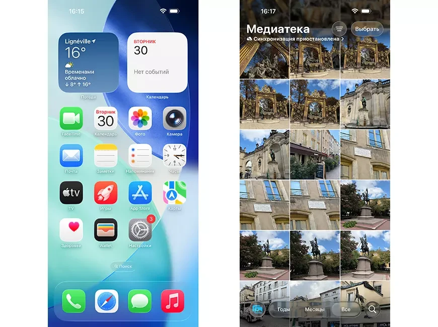 Смартфон Apple iPhone 17 Pro Max