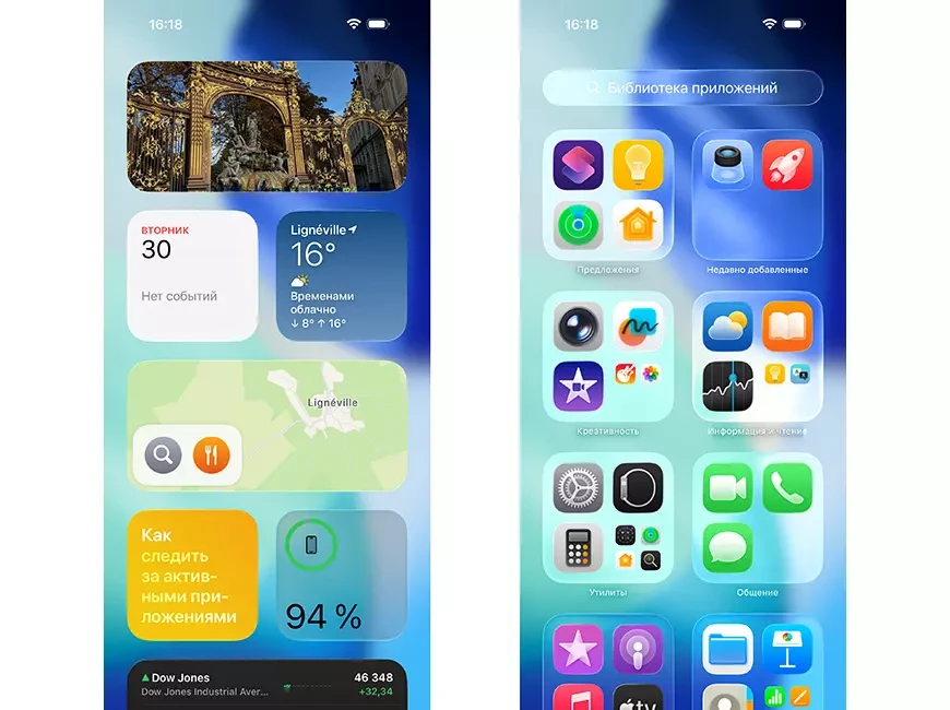 Смартфон Apple iPhone 17 Pro Max