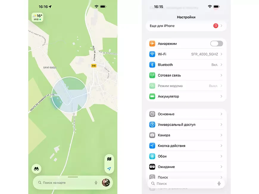 Смартфон Apple iPhone 17 Pro Max