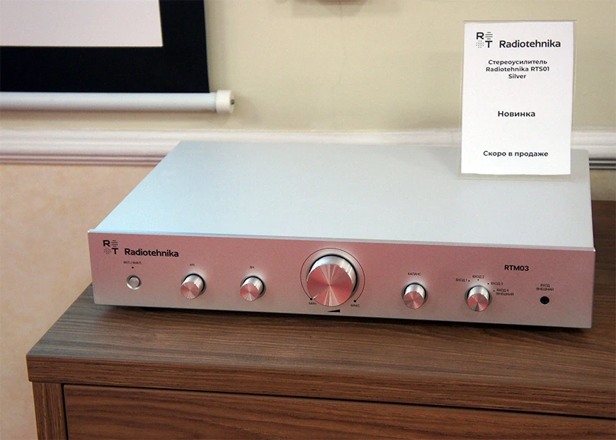 Фоторепортаж с главной российской выставки аудиотехники Hi-Fi & High End Show 2025