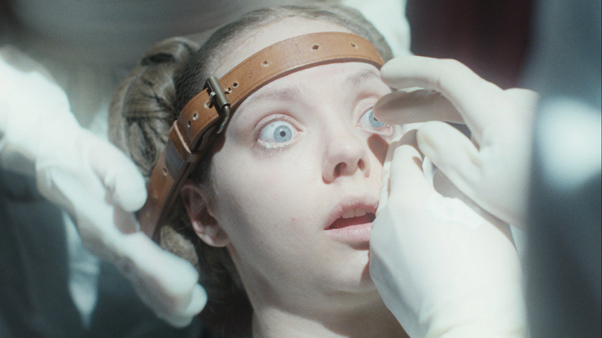 Гадкая сестра