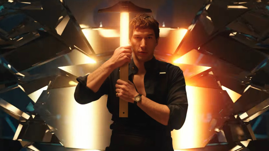 Мегалополис