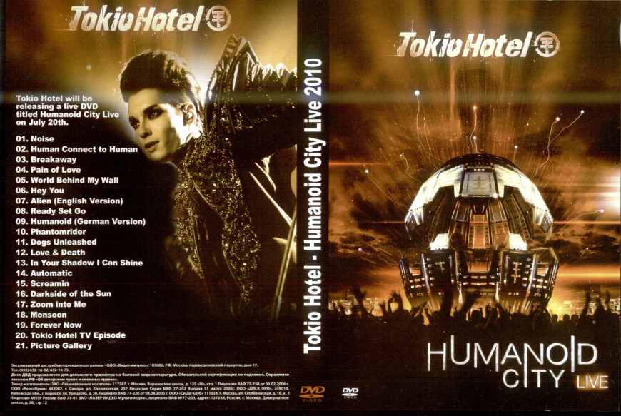Tokio Hotel