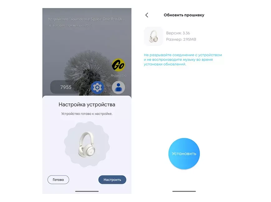 Стереофонические беспроводные наушники soundcore Space One Pro