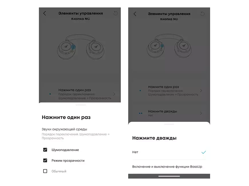Стереофонические беспроводные наушники soundcore Space One Pro