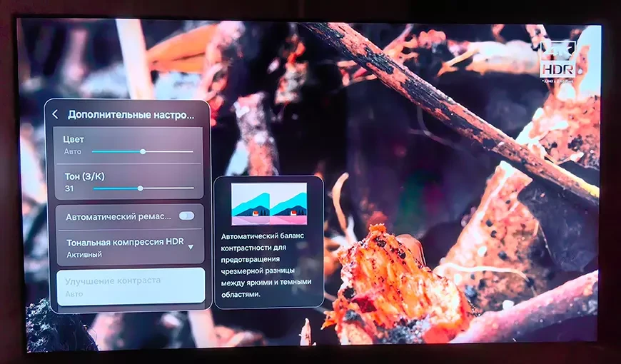 4K-телевизор Samsung NEO QLED QE65QN90F