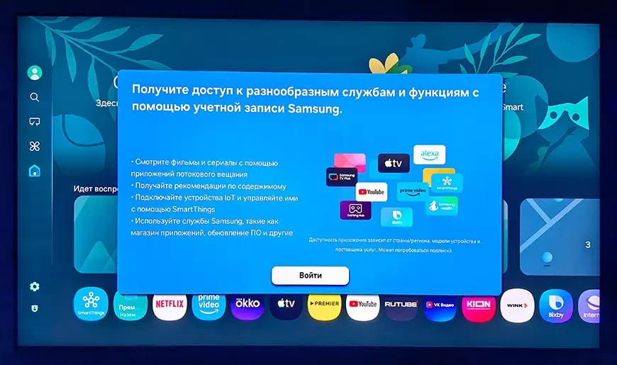 4K-телевизор Samsung NEO QLED QE65QN90F