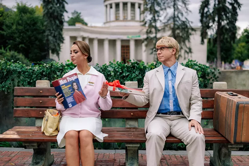 Невероятные приключения Шурика (2025)