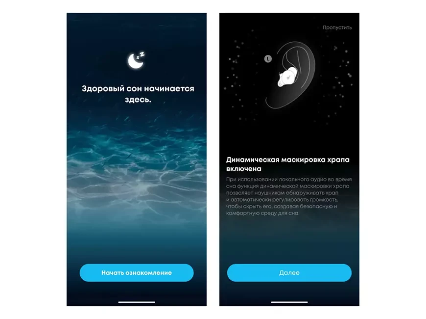 Стереофонические беспроводные наушники soundcore Sleep A30